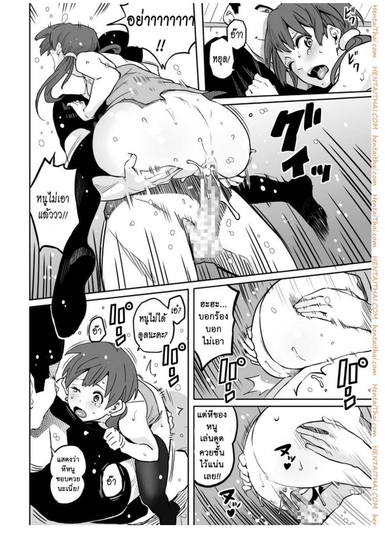 Hahaoya Shikkaku Vol 23.jpg
